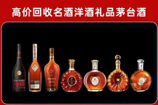 花山区回收拉菲红酒