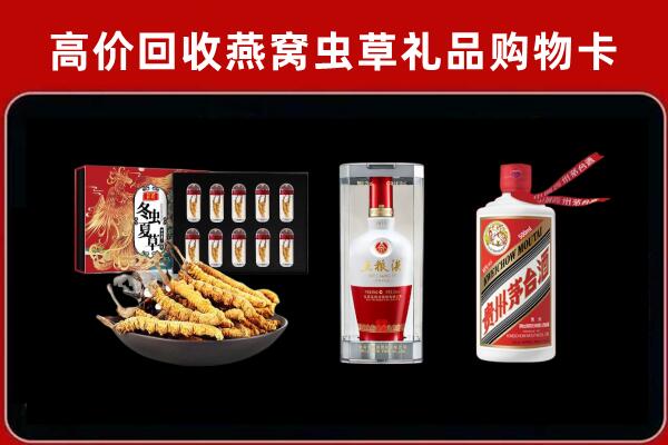 花山区回收名酒哪家好