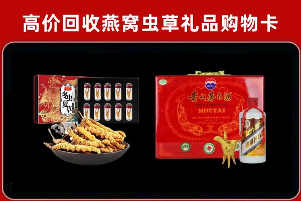 花山区回收15年茅台酒